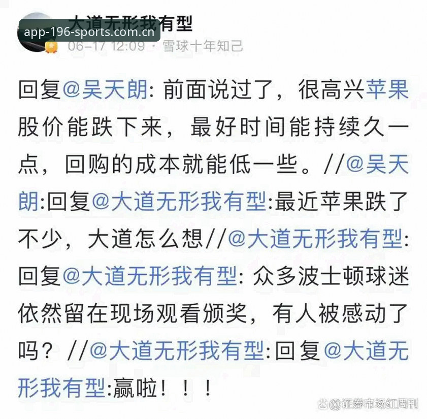 为什么说体育iOS版下载iOS版是球迷看数据的最佳选择？